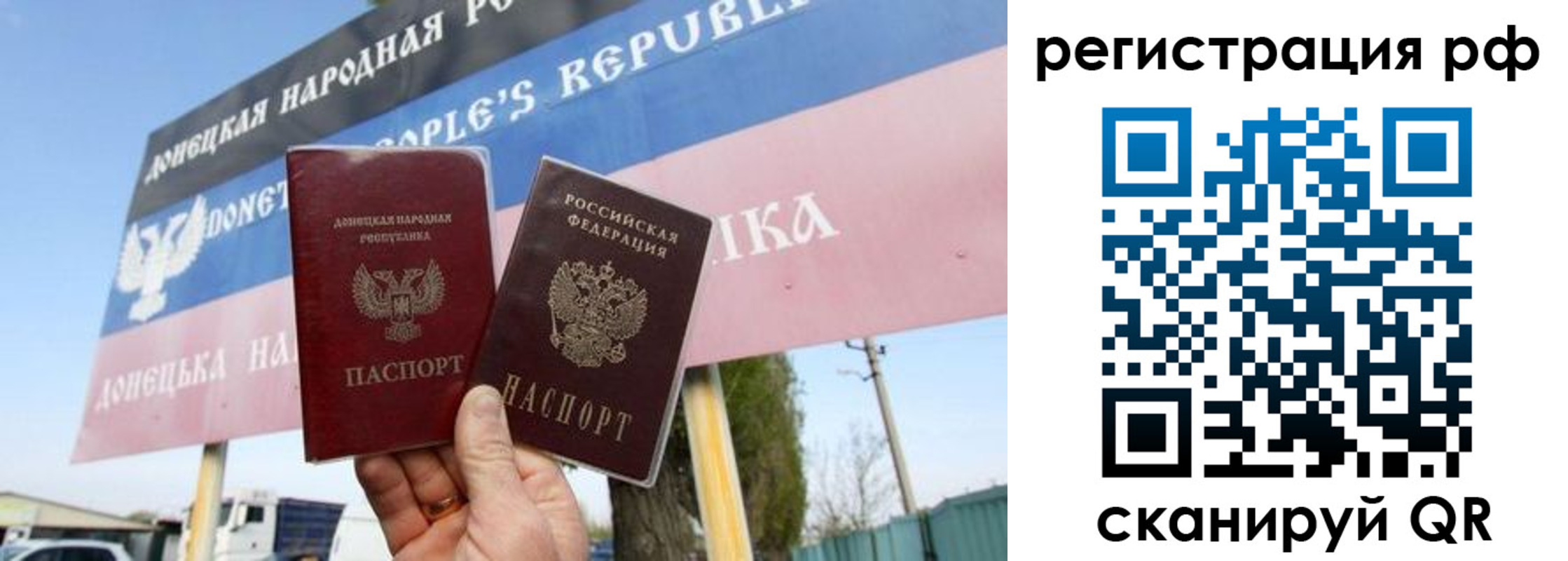 прописка поиск в Стародубе
