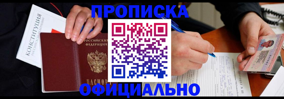 регистрация для школы в Стародубе